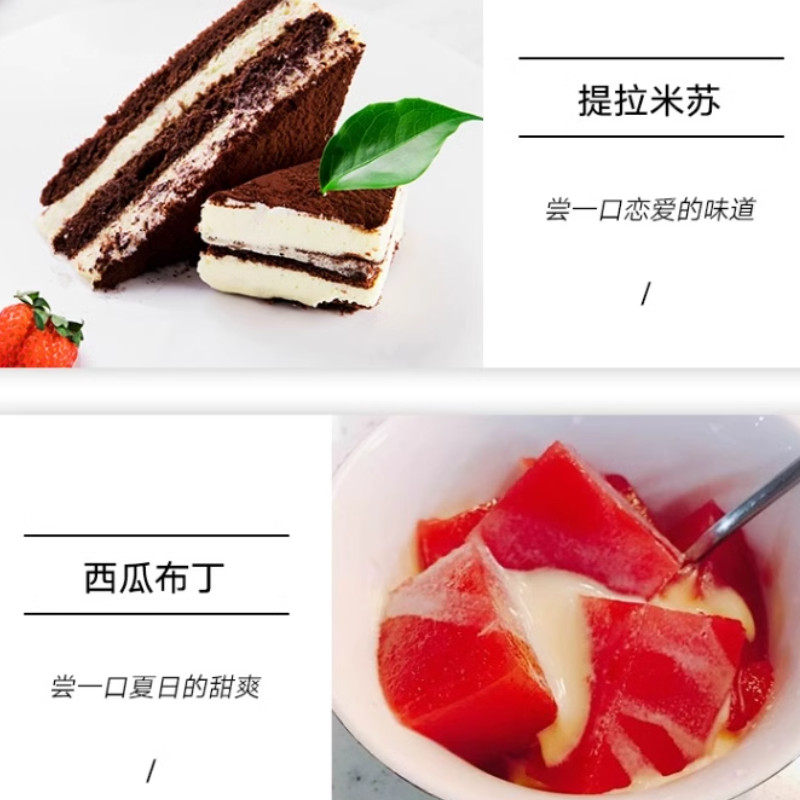 大卫吉利丁片食用烘焙明胶片凝胶片1kg慕斯果冻布丁提拉米苏原料,淘宝优惠券,粉丝福利购,淘宝优惠卷