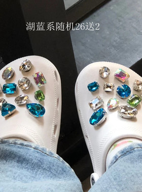diy洞洞鞋钻石装饰crocs配件