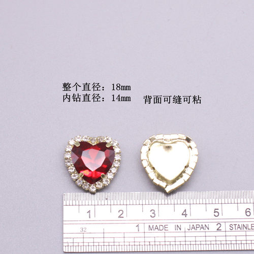 桃心18mm手缝玻璃水钻合金钻平底钻手工diy头饰包包服装鞋子装饰 - 图2