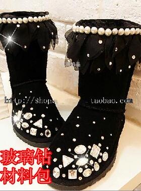 diy超闪玻璃平底无孔婚纱粘钻