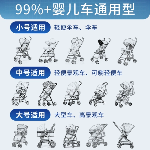 Ветрозащитная коляска, ветрозащитный чехол, универсальный защитный ветрозащитный дождевик, удерживающая тепло детская зимняя защитная маска, нагрудник