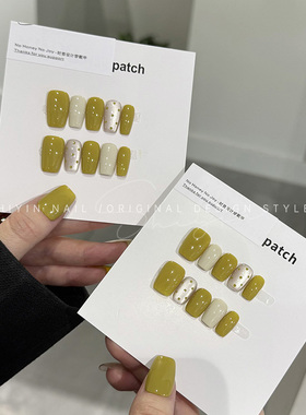 纯手工豆沙绿波点猫眼穿戴甲可拆卸假甲片夏日显白清新中方美甲