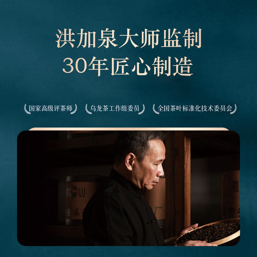 凤山安溪铁观音2026新茶叶熟茶浓香特级烘焙浓香金质奖FS986送礼 - 图3