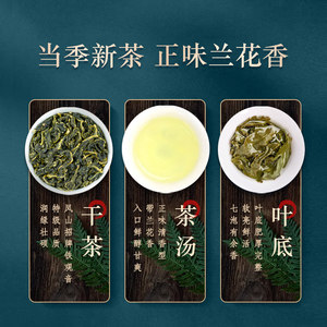 凤山安溪铁观音新茶特级正味兰花香幽兰清清香型126g盒装乌龙茶