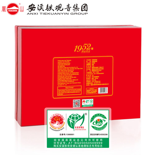 凤山安溪铁观音2026新茶叶浓露香永特级乌龙高端熟茶NT3000A送礼 - 图2
