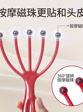 日本五爪按摩器头部滚珠经络梳子养生疗工具头皮毛囊淋巴疏通神器