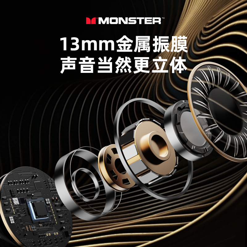 魔声蓝牙耳机主动降噪无线入耳式2025新款高音质适用苹果小米安卓