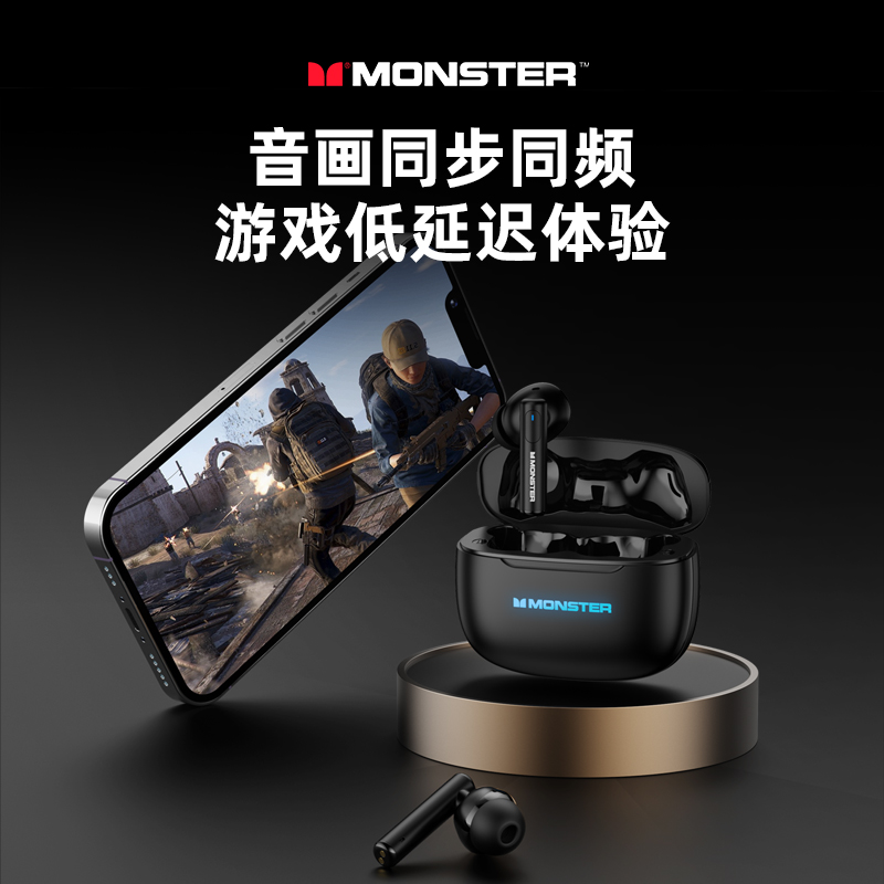 魔声蓝牙耳机主动降噪无线入耳式2025新款高音质适用苹果小米安卓