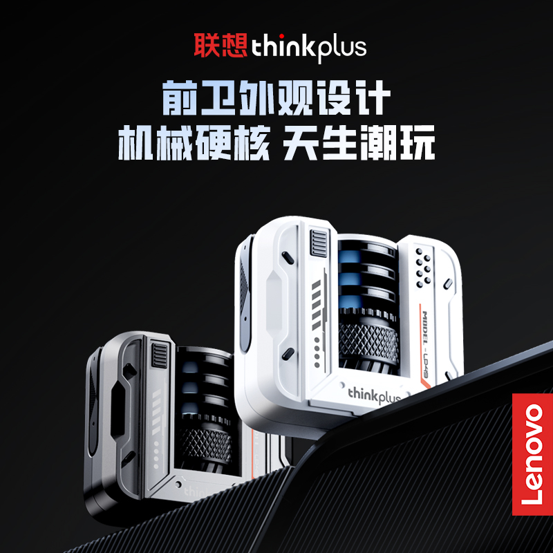联想LP49蓝牙耳机无线入耳式运动降噪游戏高音质2025新款超长续航