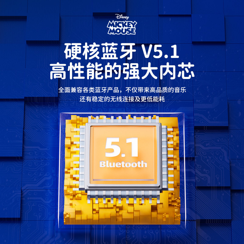 disney /迪士尼联名款苹果华为oppo 星科数码专营蓝牙耳机