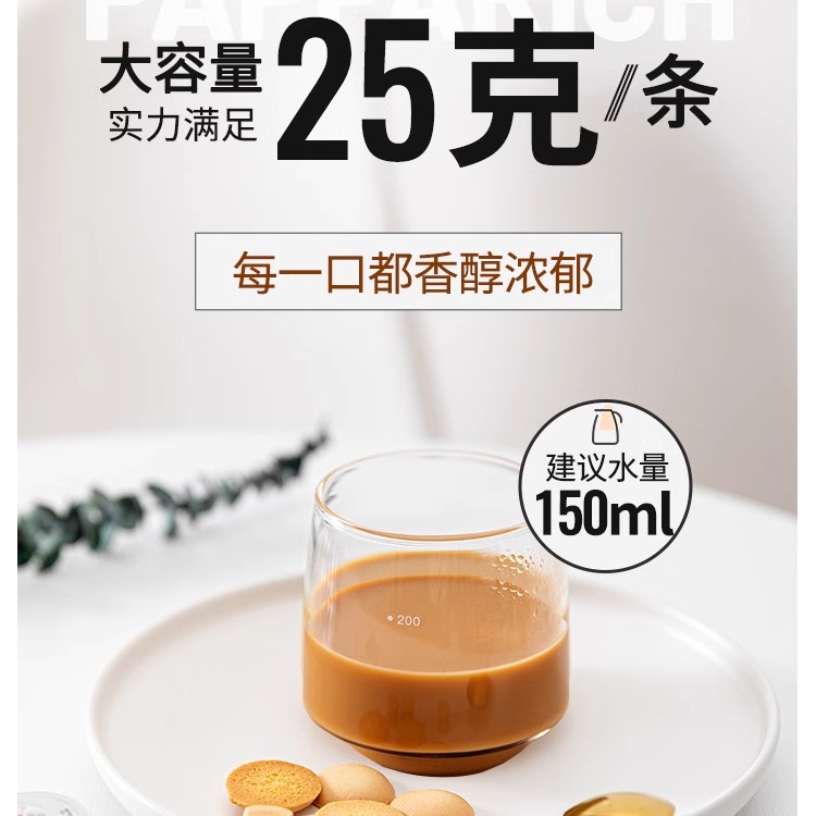 现货马来西亚金爸爸无蔗糖即速溶咖啡粉香浓二合一白咖啡300g*2袋 - 图0