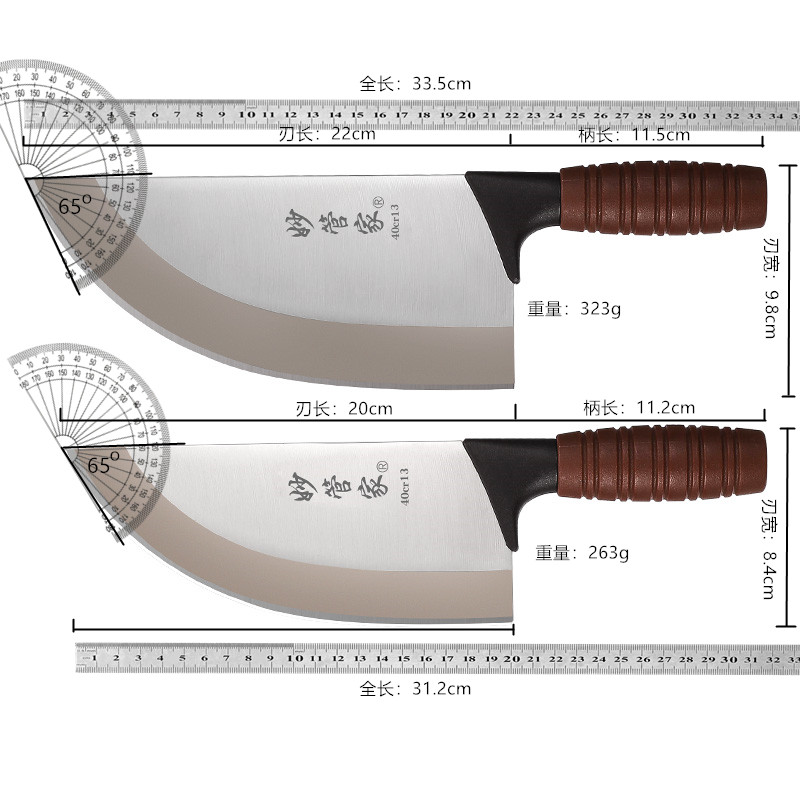 妙管家新品手工锻打厨师专用菜刀厨房斩切两用刀剔骨削肉家用菜刀 - 图2