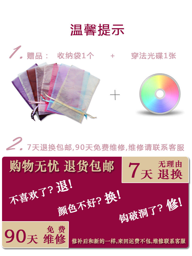 台湾百变围巾魔术围巾女多功能披肩围脖护颈裙帽子背心秋冬两用途,淘宝优惠券,粉丝福利购,淘宝优惠卷