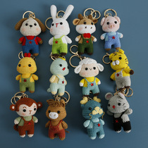 Finished Zodiac Zodiac Series Dolls Wool Thread Crochet Beautifully Cartoon Hang Accessories Creative Hand Woven Animal Wrap Hang