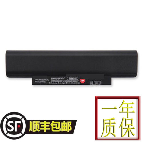 适用联想E330 E320 L330 E145 E120E125E130 E135X121E X131E电池 - 图1