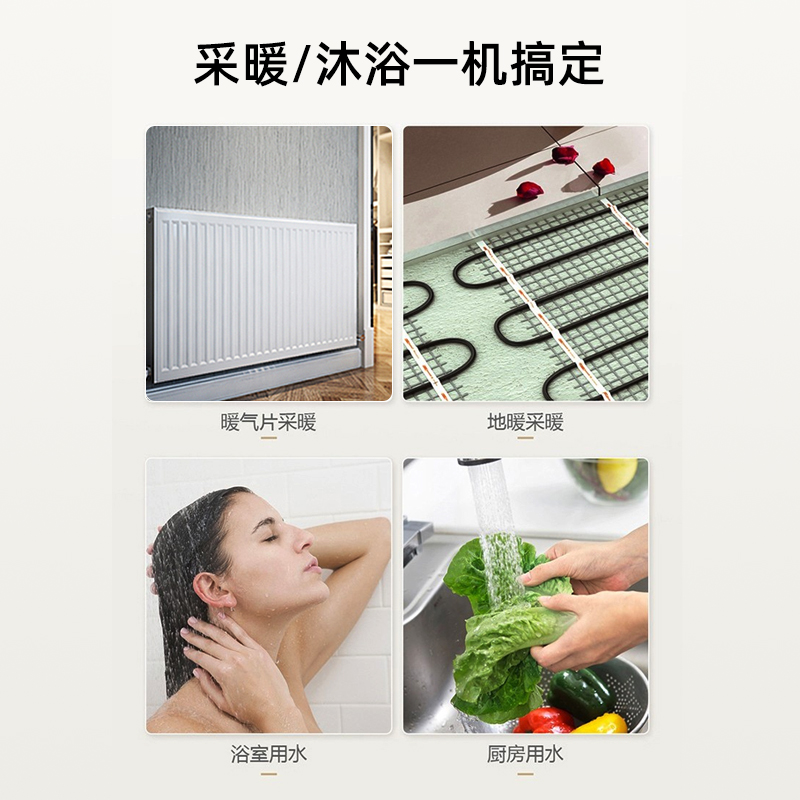 安拉贝尔家用智能电壁挂炉洗浴两用取暖器商用电采暖炉锅炉煤改电 - 图0