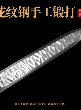 龙泉宝剑八面汉剑包邮