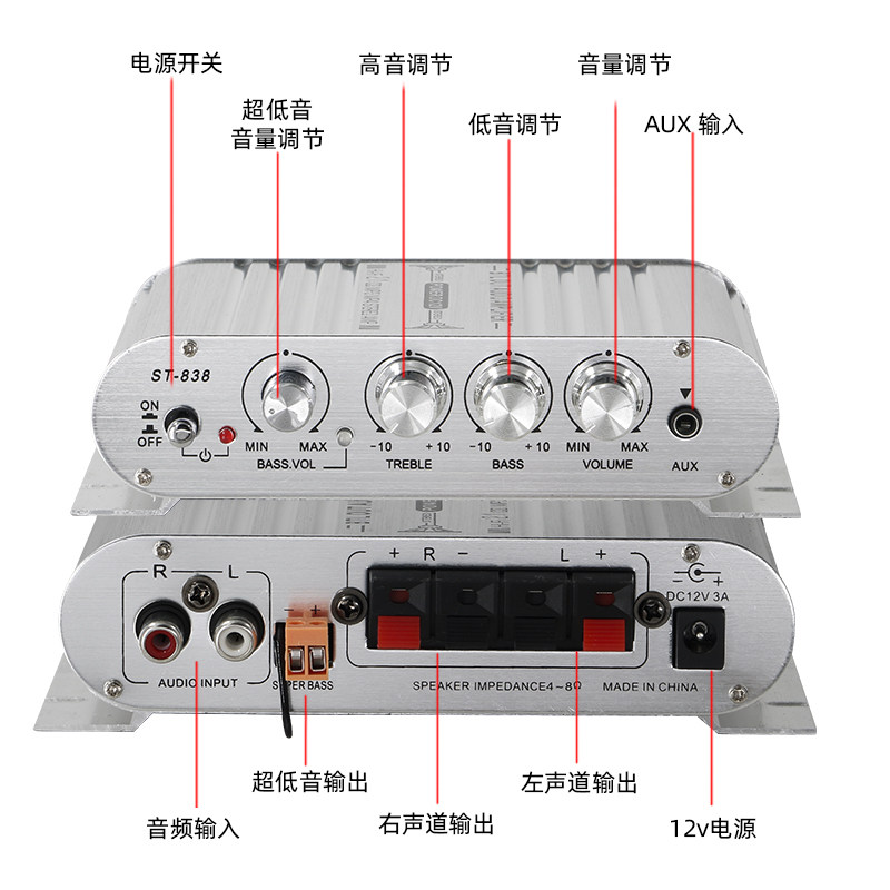 迷你小型功放机家用车载12V发烧低音炮功放2.1声道带重低音功放,淘宝优惠券,粉丝福利购,淘宝优惠卷