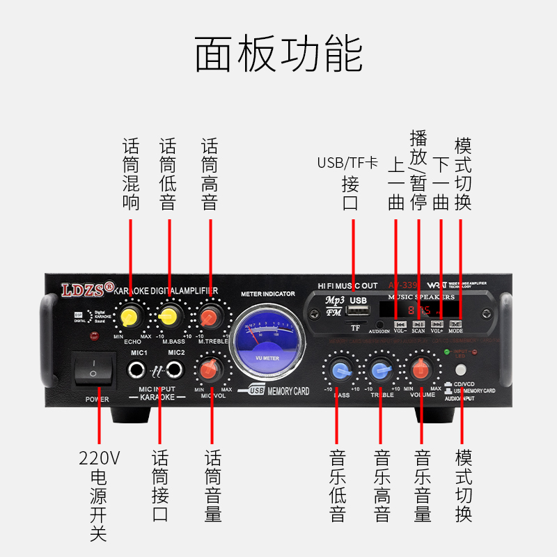 LDZS 698D数字功放机家用新款专业发烧多功能大功率HIFI音质蓝牙 - 图1