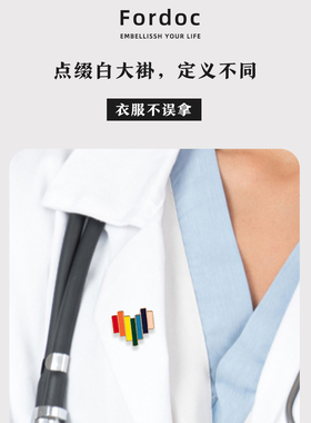饰品挂件生日毕业礼物徽章