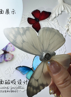 磁吸仿真立体蝴蝶创意摆件