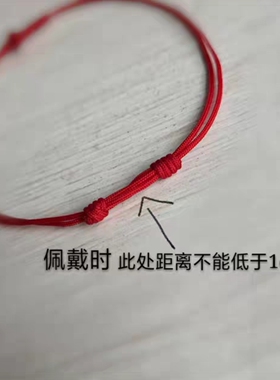 极细秀气十字架红绳手链手工编织防过敏手绳小众设计男女学生手环
