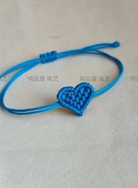 负负得正朱一龙湖蓝色爱心手链手工编织七夕情人节礼物送闺蜜手绳