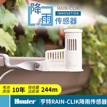 American Hunter RAIN-CLIK rainfall sensor Hunter rainfall sensor rain delay irrigation system
