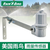 Original IMPORTED AMERICAN RAIN BIRDS RSDBEX AUTOMATIC SPRAY IRRIGATION SPRAY SYSTEM RAIN RAINFALL SENSOR WATER FLOW INDUCTION
