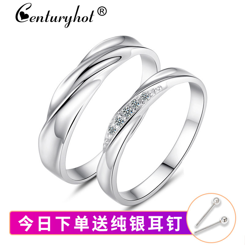 纯银男女婚戒韩版一对简约情侣戒指 centuryhot戒指/指环