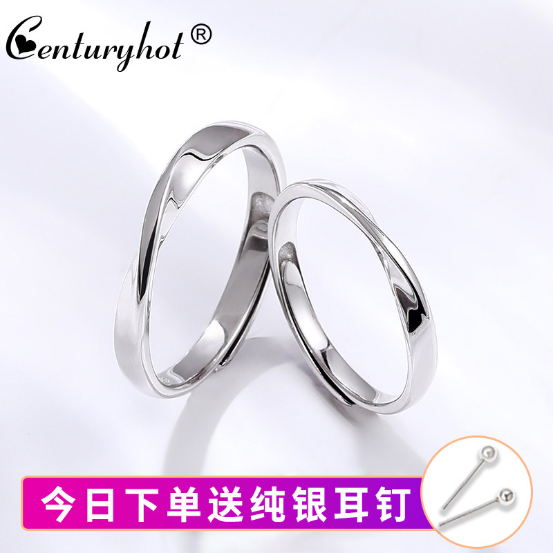 莫比乌斯环一对纯银对戒女情侣戒指 centuryhot戒指/指环