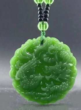 碧钰色龙凤呈祥吊坠绿色龙凤牌吊坠挂饰圆牌吊坠
