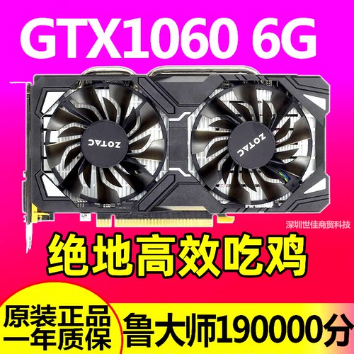 七彩虹GTX1050Ti 4G10603G 6G 1070Ti 8G 1080Ti 11G电脑独立显卡 - 图0