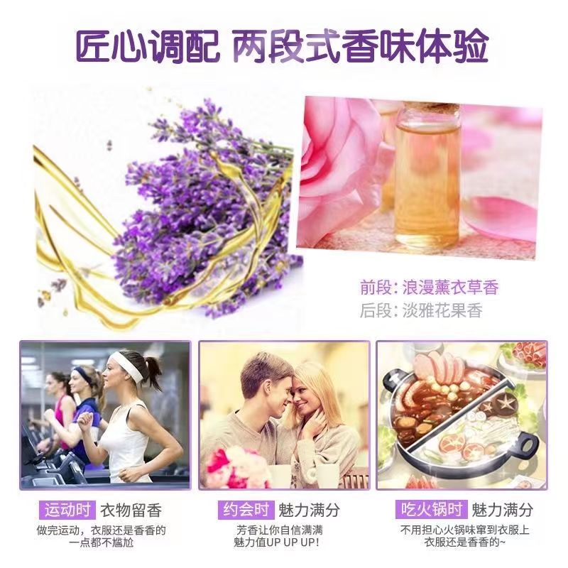 激浪洗衣液薰衣草精油持久留香去污去渍易漂家用宿舍实惠袋装900g