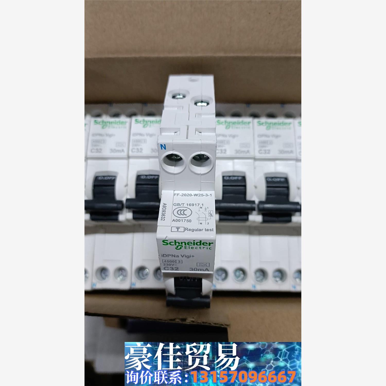 断路器空气开关带漏电保护A9IC65N iDPNa Vigi议价商品 - 图0