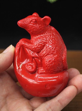 红色吉祥物朱砂招财摆件十二生肖老鼠钱袋鼠玄关书柜装饰生日礼品