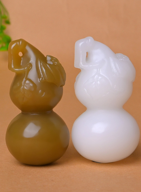 和田玉葫芦手把件白玉葫芦福禄寿原石葫芦吊坠车挂玉坠玉石项链