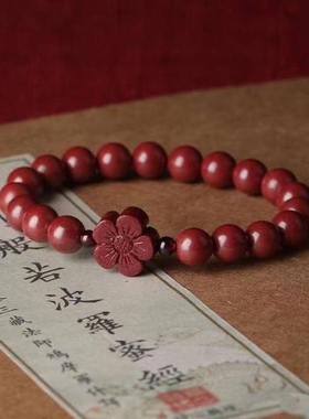 正品原石高含朱砂手链紫金砂梅花石榴石本命年转运手串