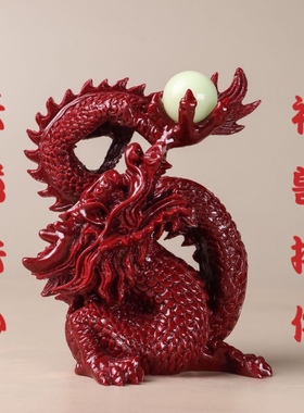 朱砂紫金砂龙年神兽摆件真龙招财福气满满家用夜明珠车载工艺