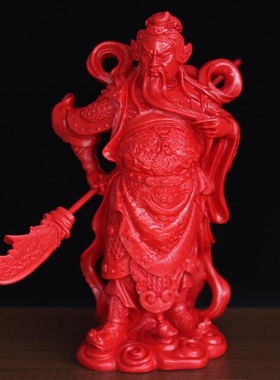 朱砂武财神关公关二爷摆件家居招财风水工艺品忠义关羽办公室