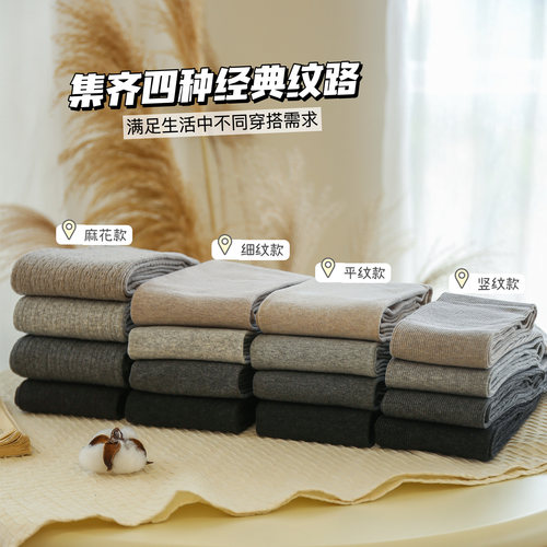 淡时光浅灰色连裤袜女秋冬季加绒加厚格雷系外穿微压显瘦打底裤袜 - 图1