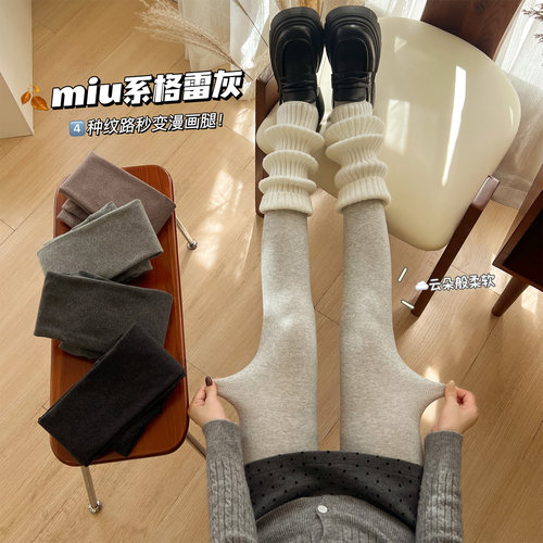 淡时光浅灰色连裤袜女秋冬季加绒加厚格雷系外穿微压显瘦打底裤袜 - 图0