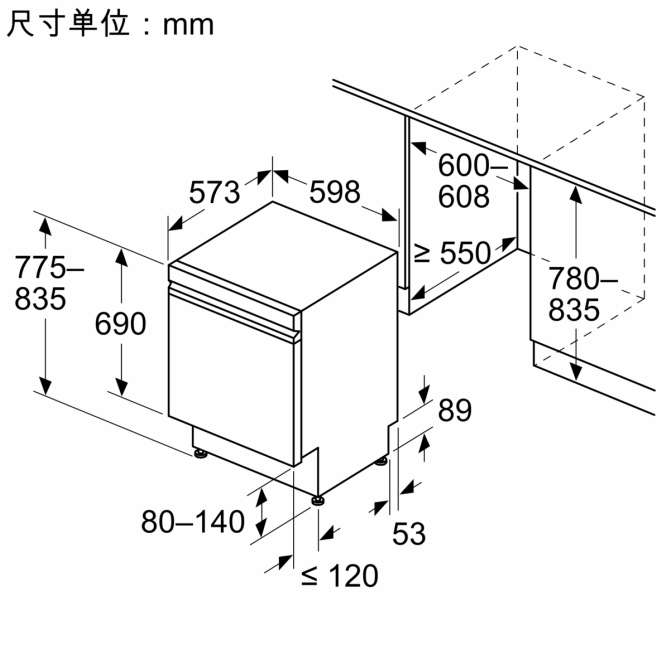 SIEMENS/西门子 SJ43XB33KC/SJ43XW33KC 极净魔盒14套家用洗碗机 - 图3