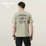 Simwood Jane Wood Men's Men [Свободное издание] 240 г груди -вершина тигровой головы