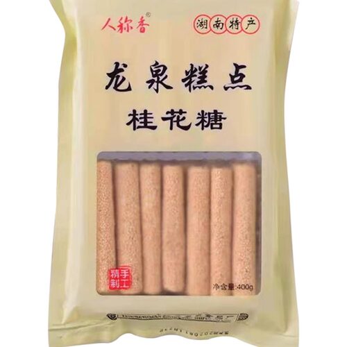 传统糕点桂花糖正宗湖南怀化沅陵特产龙须酥麻蓉酥糖焦切牛皮400g - 图1