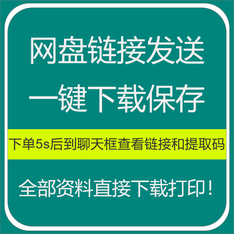 医学影像读片班笔记影像学视频教学核磁读片X MRI CT放射头颅-图2