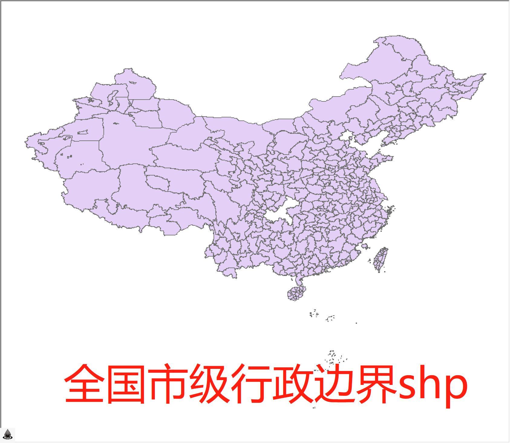 全国省/市/区县/乡镇街道行政区划边界shp矢量数据/附geojson-图1