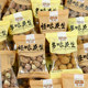 Sanyang multi-flavored/strange-flavored peanuts 500g, roasted nuts, snacks and snacks, five-spice peanuts, individual small packages