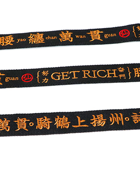 双环字母腰带帆布刺绣仙鹤白色
