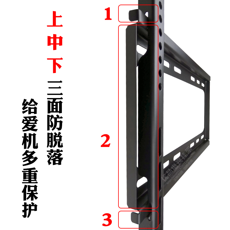 可倾斜液晶电视挂架43青春版60 50 4s55 58 65寸通用调节电视挂架-图1